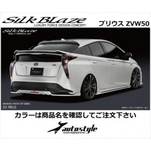 シックスセンス プリウス 50 前期 フロントフラップスポイラー