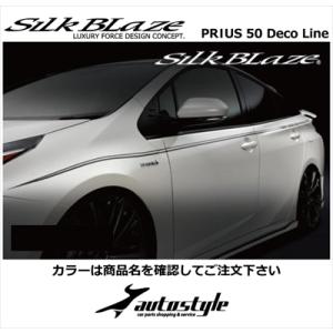 プリウス 50 SilkBlaze デコラインステッカー カラー：ブラック