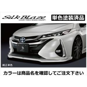 TRD プリウスPHV ZVW52 GR SPORT GRフロントアンダースポイラー