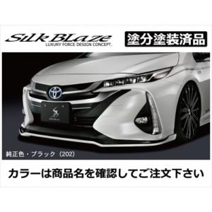 プリウスPHV ZVW52 フロントグリルガーニッシュ : エアロ.カスタム