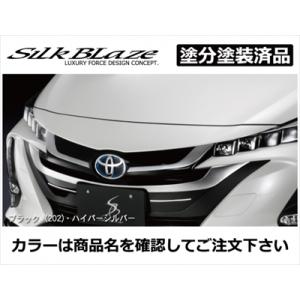 プリウスPHV ZVW52 フロントグリルガーニッシュ : エアロ.カスタム