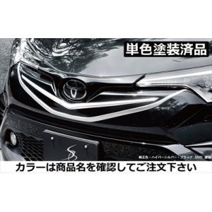 C-HR 前期 ZYX10/NGX50 フロントグリル FRP製 単色塗装済 ホワイトパール(070...