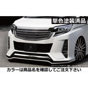 ノア/ハイブリッド 80系 後期 G/X リアスカート 塗装済み : エアロ