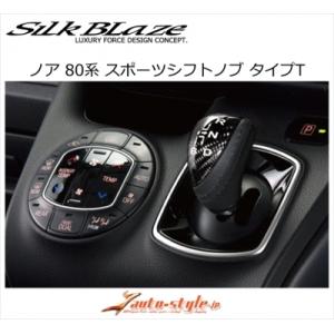 TOM'S（トムス） エスクァイアハイブリッド ZWR80 シフトポジション