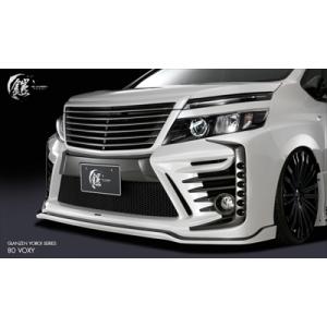 シックスセンス ヴォクシー 80系 前期 ZSグレード 純正