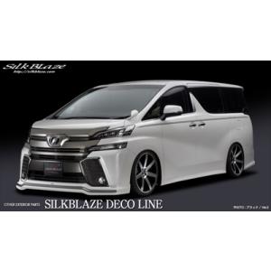 アルファード GGH/AGH/AYH3# SILKBLAZE デコライン Ver.2 カラー：シルバ...