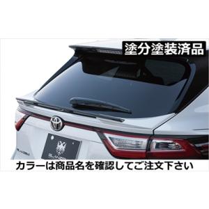 ハリアー/ハイブリッド 60系 後期 バックドアスポイラー 塗装済み