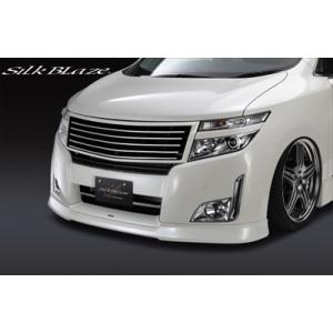 NISMO エルグランド E52 リヤアンダースポイラーキット 塗装済
