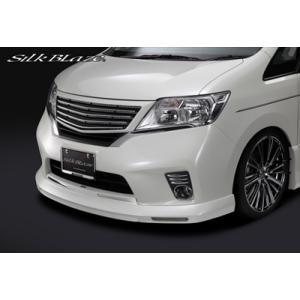 SilkBlaze シルクブレイズ C26セレナ・ハイウェイスターフロントリップ