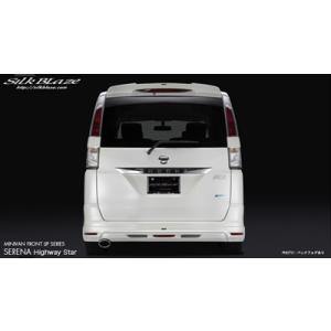 IMPUL（インパル） セレナ C26 ハイウェイスター スポーツダクト