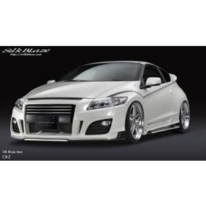 CR-Z ZF1 前期 BLICK Impact REAR UNDER SPOILER : エアロ.カスタム