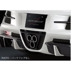 CR-Z ZF1 リアバンパー バックフォグなし 素地