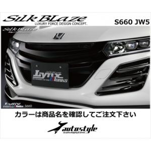 S660 JW5 フロントグリル 塗装済 フレームレッド (R513) 取付込