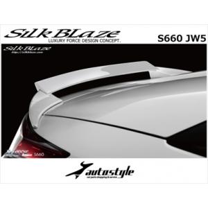 S660 HONDA ホンダ 純正 アクティブスポイラー 用 スポイラーキット