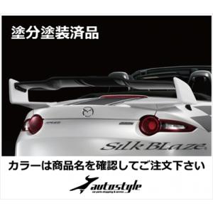 クスコ（CUSCO） ロードスター ND5RC 可倒式牽引フック フロント