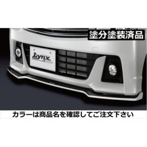 ワゴンR スティングレー MH35/55S フロントリップスポイラー タイプS FRP製 塗分け塗装...