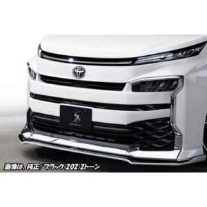 TRD ヴォクシー 90系 GRフロントスポイラー (LED付) アドバンスト