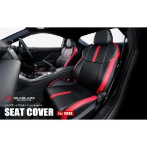 ZN8 GR86 SilkBlazeSports シートカバー ブラック/レッド