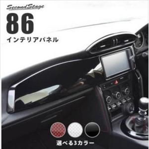 値引き中　ZN6 インパネ　アルカンターラ風 86のインテリア・DIY・アルカンターラ調に関するカスタム事例