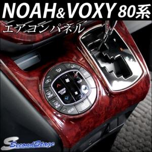 TOM'S（トムス） エスクァイアハイブリッド ZWR80 シフトポジション