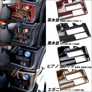 TOM'S（トムス） エスクァイアハイブリッド ZWR80 シフトポジション