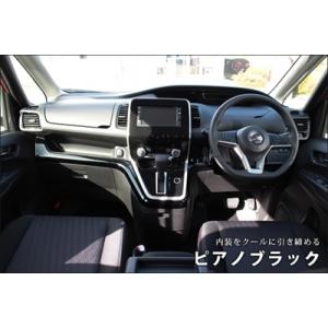 ALPINE（アルパイン） セレナ(C27系・H28/8〜R4/12)用 ALPINE / KTX
