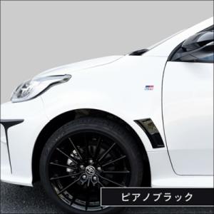 RS-R_RS☆R SUPER DOWN]GXPA16 GRヤリス_RZ ハイパフォーマンス