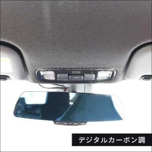 TRD GR ヤリス GXPA16, MXPA12 前期型用 TRD GR カーボン調 インテリア