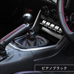 ZN8 GR86 マジカルヒューズ ナノブラック スタートキット : エアロ