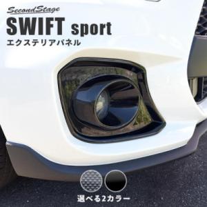 日産 キューブ（BZ11/YZ11）FF車用 リアキャンバープレート 5度｜ケー