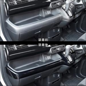 JF3/4 N-BOX オートパーキングブレーキ車専用 インパネラインパネル デジタルカーボン調