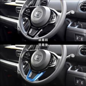 ジムニー JA11 ステアリングコラムカバー JA11（3-5型） : エアロ