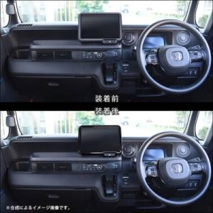 JF5 / JF6 N-BOX オーディオパネル 8インチ専用 ピアノブラック