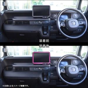 JF5 / JF6 N-BOX オーディオパネル 8インチ専用 ピアノブラック