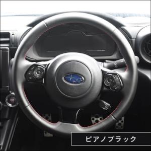 ZD8 BRZ ステアリングパネル ピアノブラック