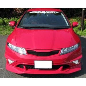 シビック FN2 TYPE-R EURO フロントハーフスポイラー FRP製 : エアロ