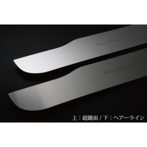 ステンレス スカッフプレート 4P 50系 フーガ 超鏡面