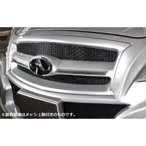 ご来店限定取付工賃込）日産フーガ Y51 前期 フロントグリル [BKメッキ