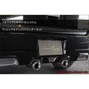 エブリイワゴン DA64W 前期 クローバー リップエアロ3点キット