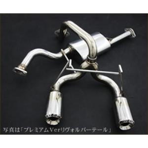 エッセ (ECO) NA L235S(FF) KF オートジュエル フロントパイプ