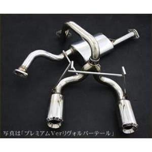 BLITZ（ブリッツ） ムーヴ カスタム LA100S NUR-SPEC OVAL Ti マフラー