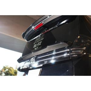 TRD ヴォクシー 90系 GRサイドスカート ユニバーサルステップ無車用