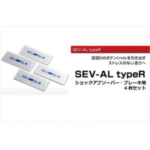 SEV（セブ） ランズS / SEV RUNS S☆送料無料☆ : オンラインショップ