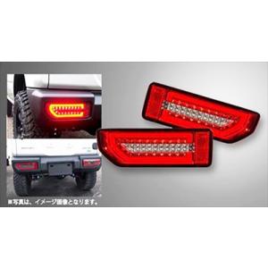 テールランプ角型LED ジムニーJB64 ジムニーシエラJB74 : シックス