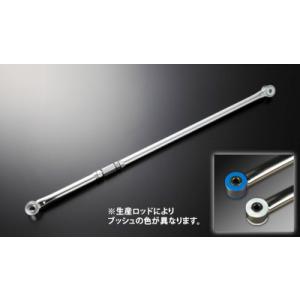 スズキ（SUZUKI） ラテラルロッド 調整式 ハスラー MR31S MR41S ※2WD