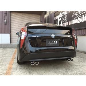 プリウス 50系 前期 4本出しマフラーカッター 取付込