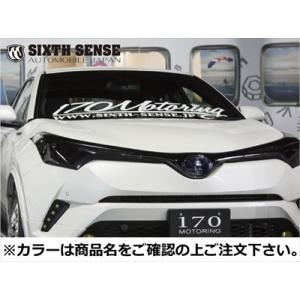 CHR 後期 ZYX/NGX モデリスタ フロントグリルガーニッシュ : エアロ