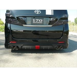 アルファード 20系 JOULEエアロ専用 4本出しマフラー ステンレス