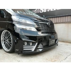 20系ヴェルファイア Zグレード前期 フロントバンパースポイラー FRP未