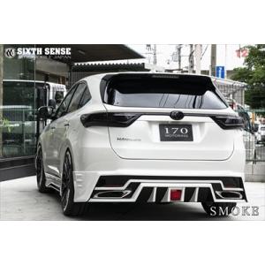 60ハリアー後期 テールランプカバー ライトスモーク（ノーマル